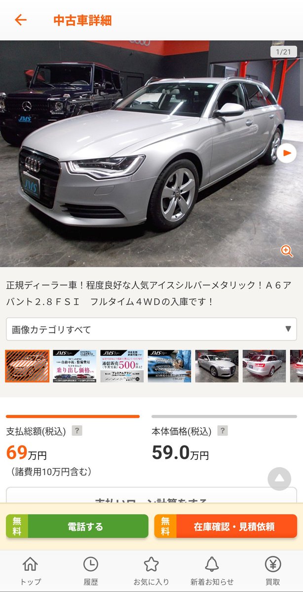 ヤマト@YouTuber アルファ145&AE111&バルケッタ tweet media