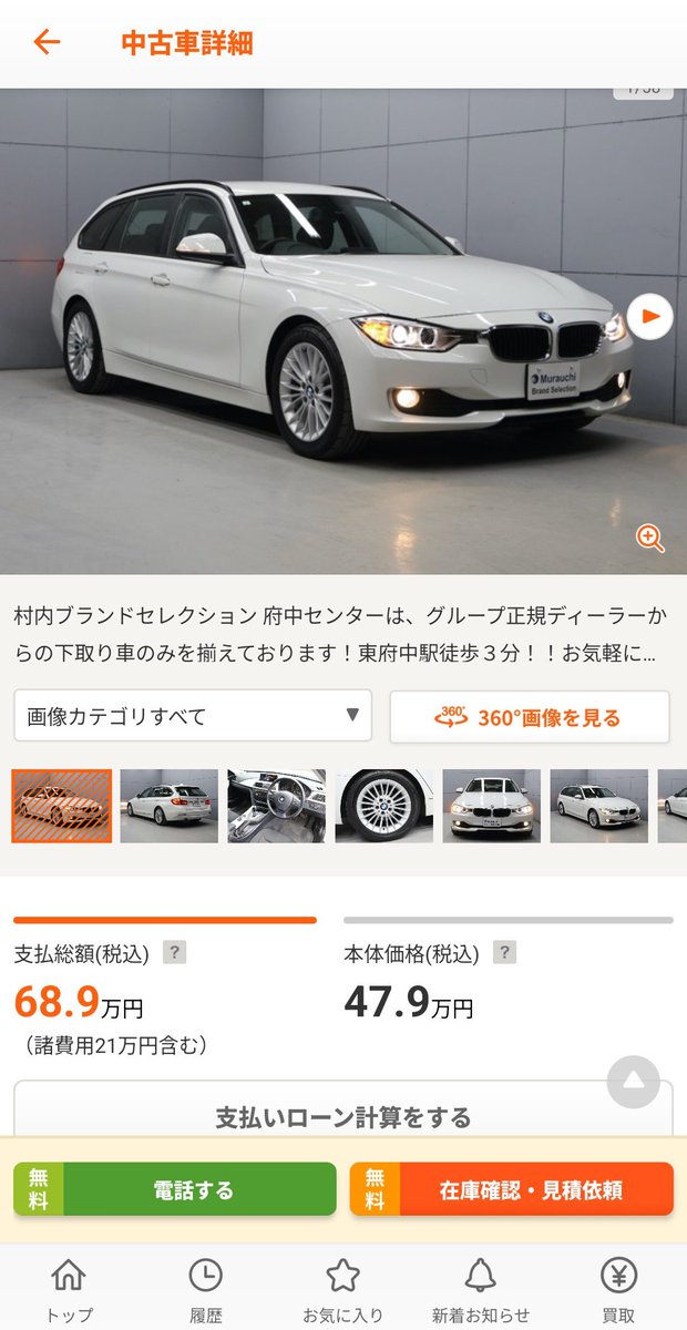 ヤマト@YouTuber アルファ145&AE111&バルケッタ tweet media