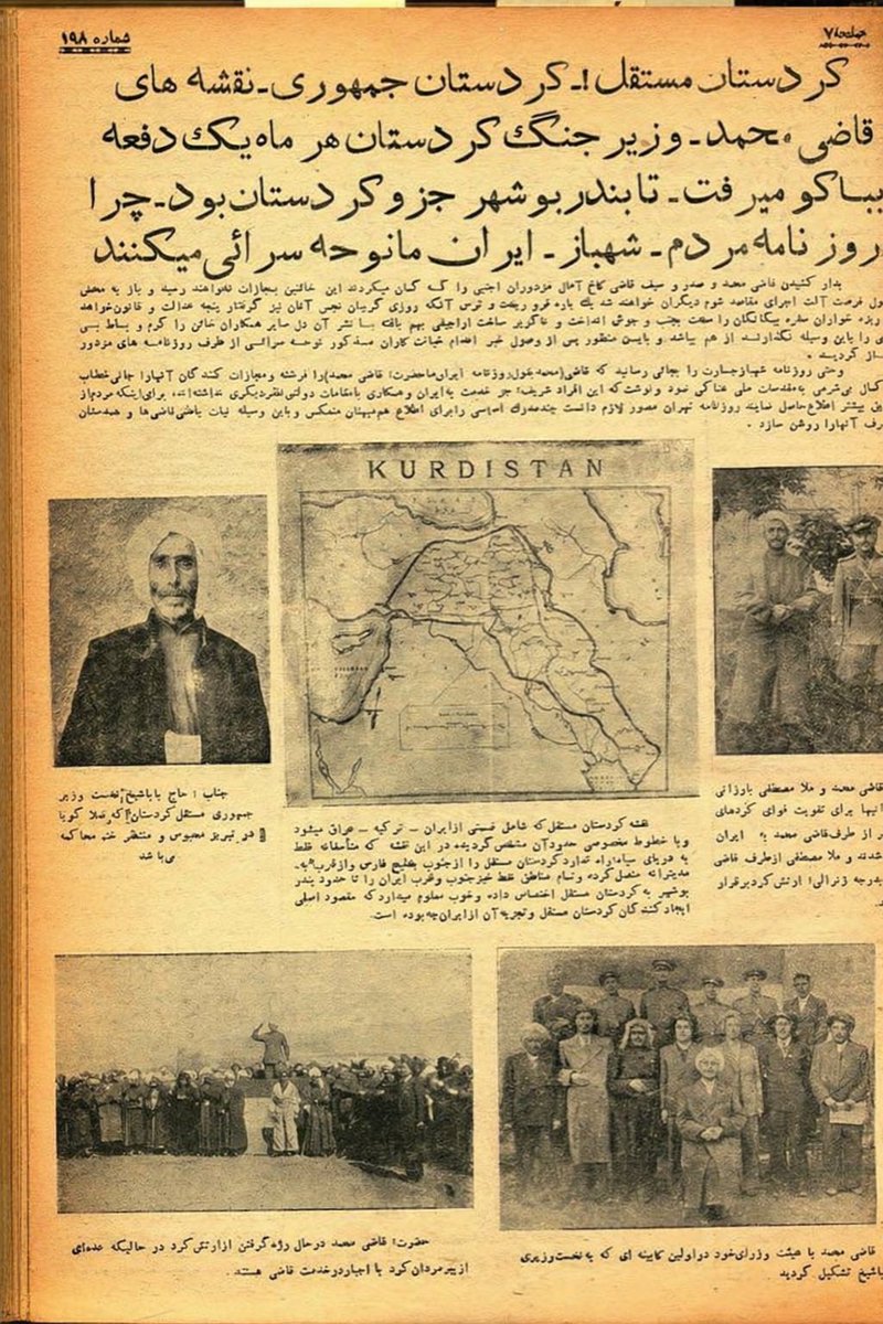 KURDISTAN
80 sal berê di rojnameye "Kurdistan"a serdemê Komara Kurdistan li Mihabadê, xerîteya Kurdistana mezin û hatiye danîn.
Kurdistan welatê dîrokî yê Kurdan, xweliya pîroz û rûmeta neteweyî ye. Ji bab û kalan heta îro, xebat ji bo azadî û serxwebûna Kurdistanê berdewam e.
