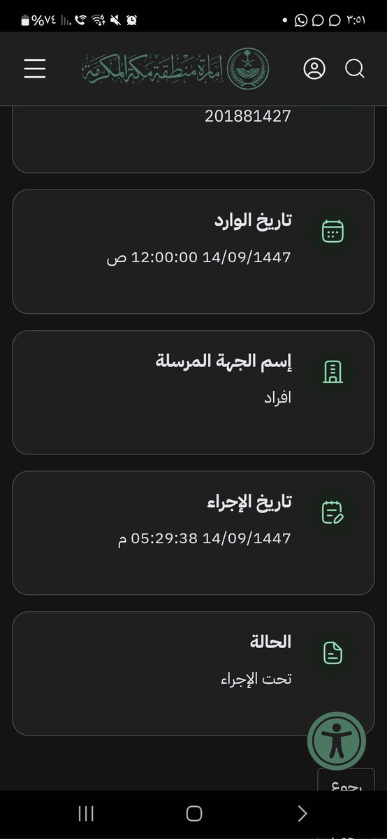 بشائر🌧💜رجلة الأعمال🐈 tweet media