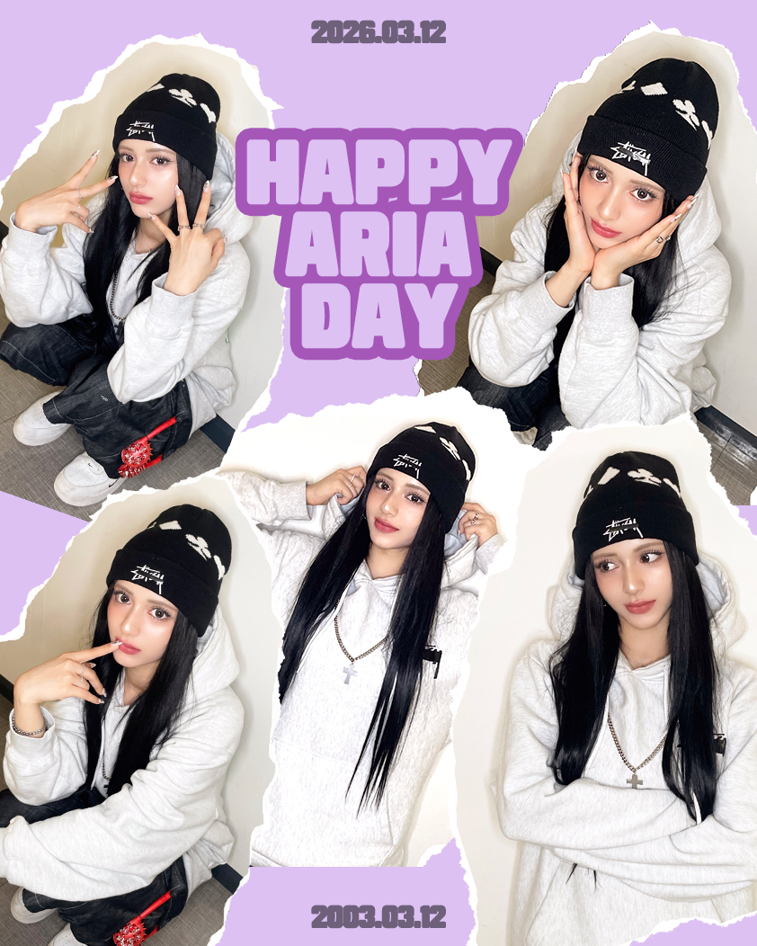 [🎂]
260312
💜HAPPY ARIA DAY💜

XIN의 막내 아리아의 생일을 축하합니다🎉

#XIN #엑신
#ARIA #아리아
#HAPPYARIADAY