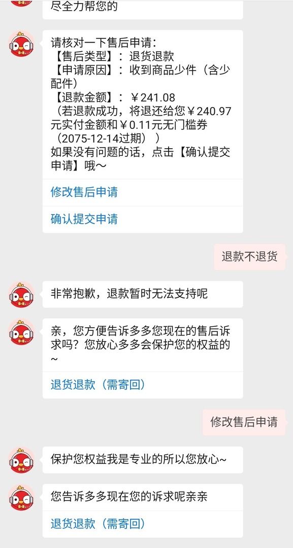 Lapak Jajan 🇨🇳 tweet media