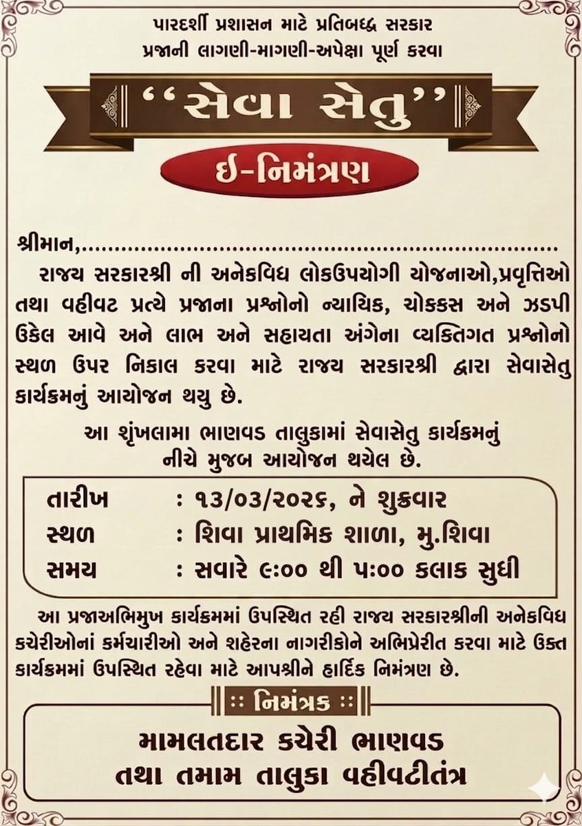 Mamlatdar Bhanvad (@mambhanvad) on Twitter photo 