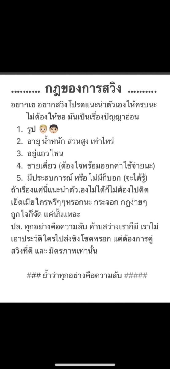 TM 2002 tweet media