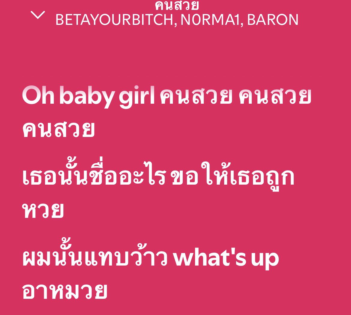 น้อง #ขงเสว่เอ๋อร์ 
        #KongXueer 

คนสวย🫠🫠🫠🫠🫠🫠🫠🫠