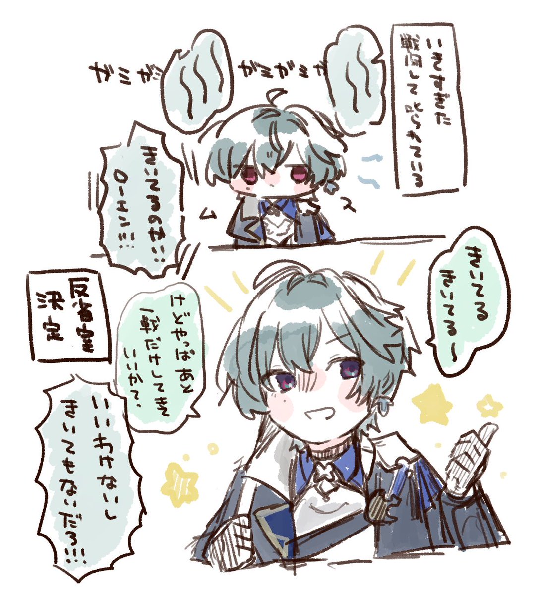 gura_tan_san's tweet image. #GenshinImpact #Lohen
反省もしてないローエン