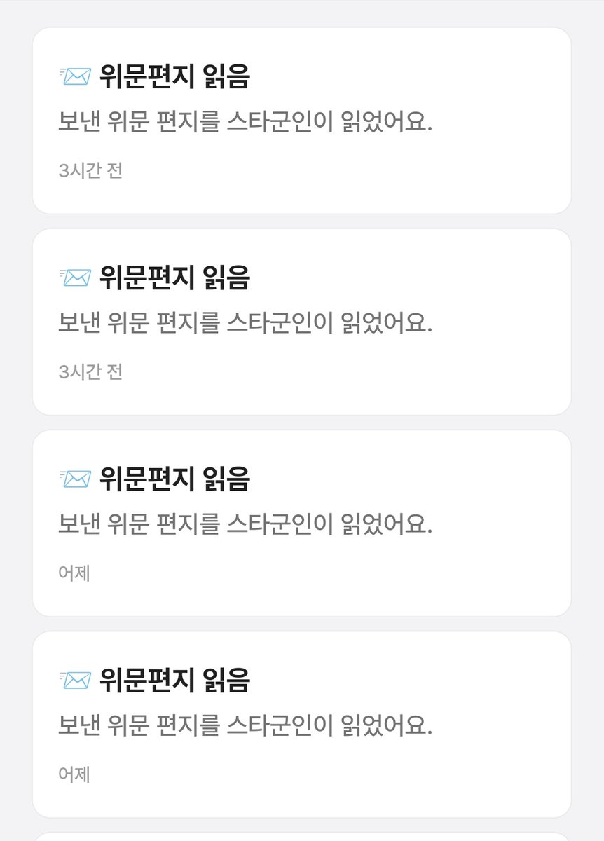 진짜....졍우가...편지 매일 읽어줌...ㅜㅜㅜㅜㅜㅜㅜ
글 재주가 없어서..너무 슬프다 ㅎ...ㅜ