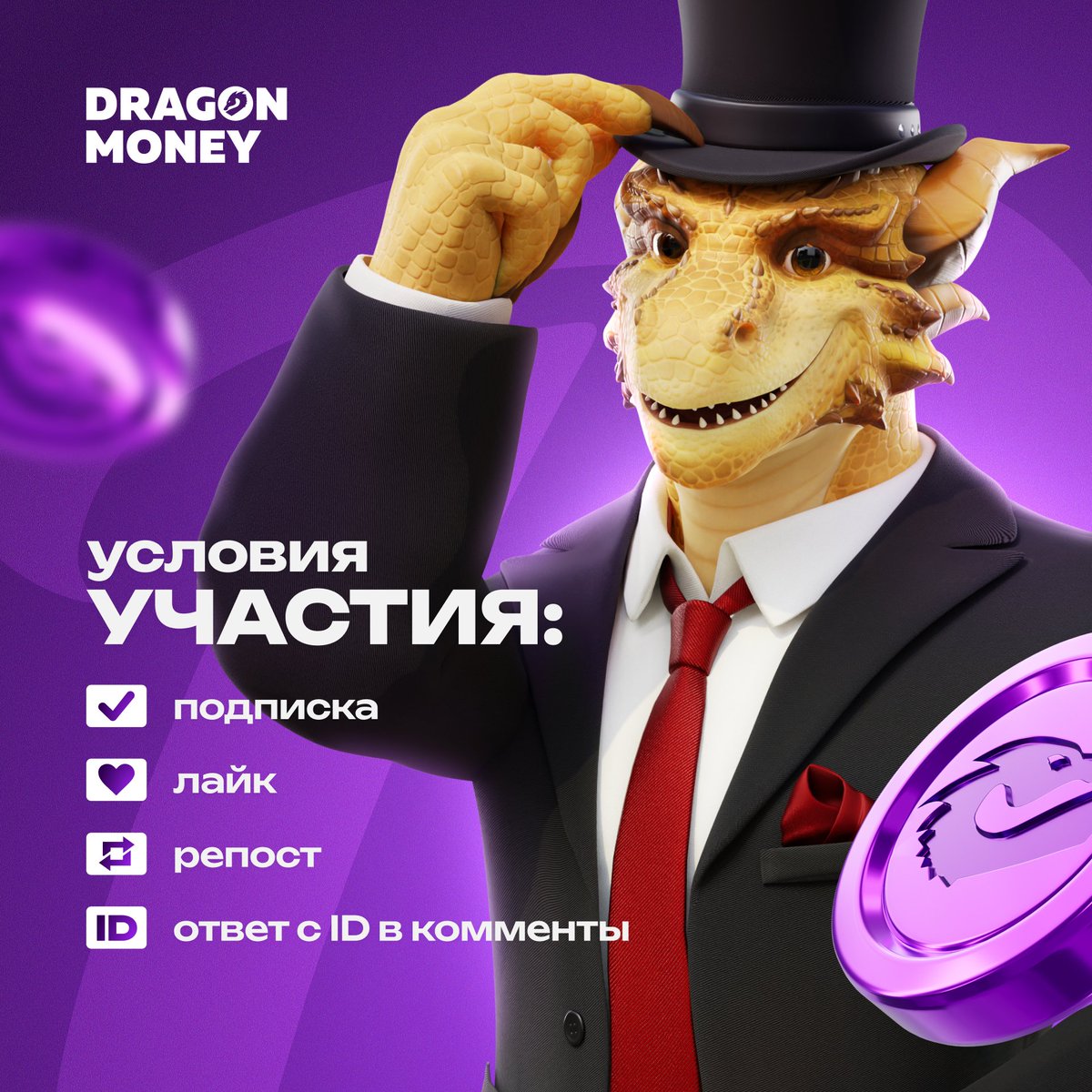 DragonMoney tweet media
