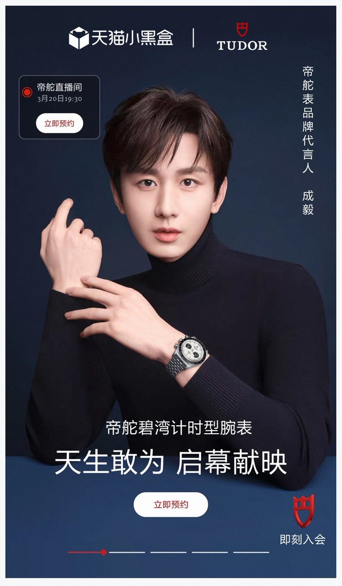 CHENGYI THAILAND FANCLUB🇹🇭 tweet media