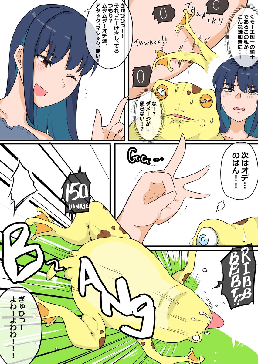 ちひろ tweet media