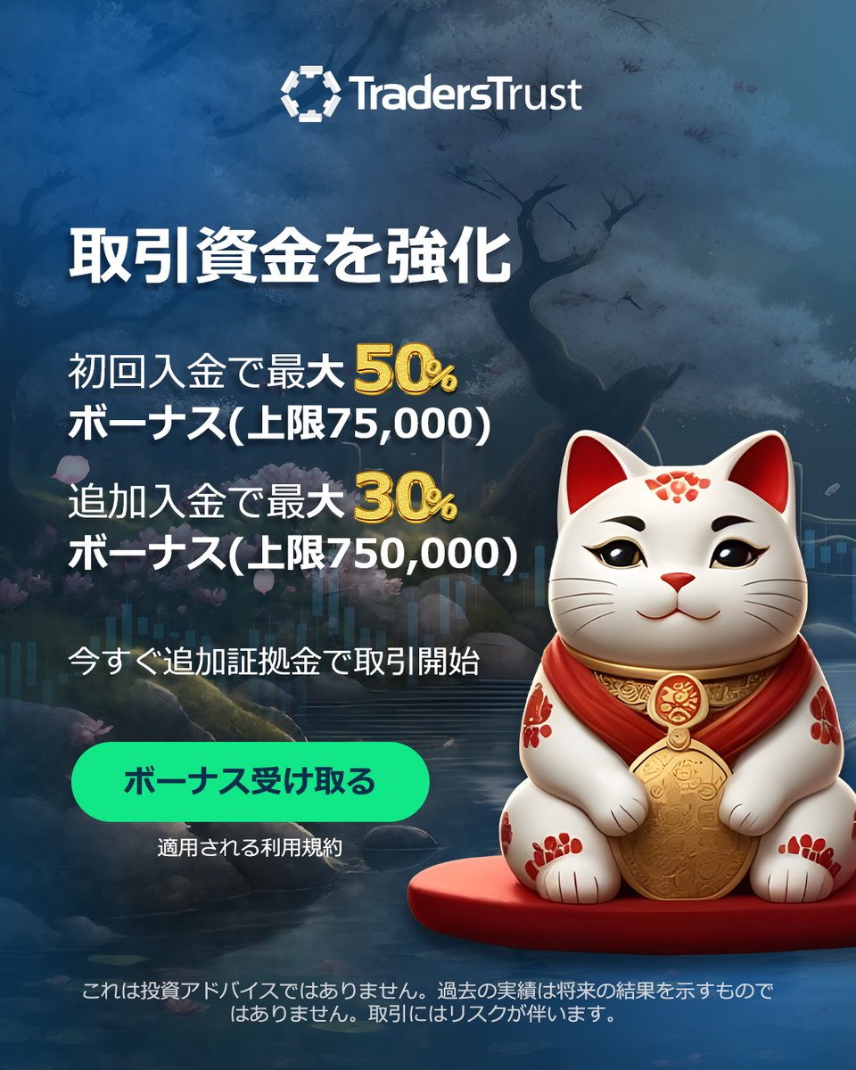 TradersTrust_JP tweet media