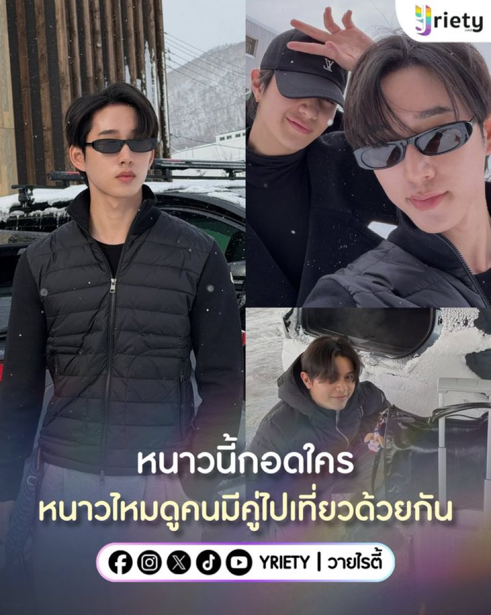 ลงอย่างกะคู่รักไปฮันนีมูน กุจะบ้า เจเจต้าเหนิง นนกุลแอฟ วิลเลี่ยมเอส