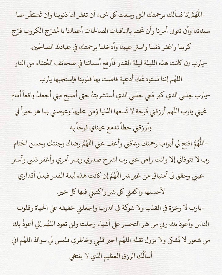 د. ماهر المعيقلي tweet media