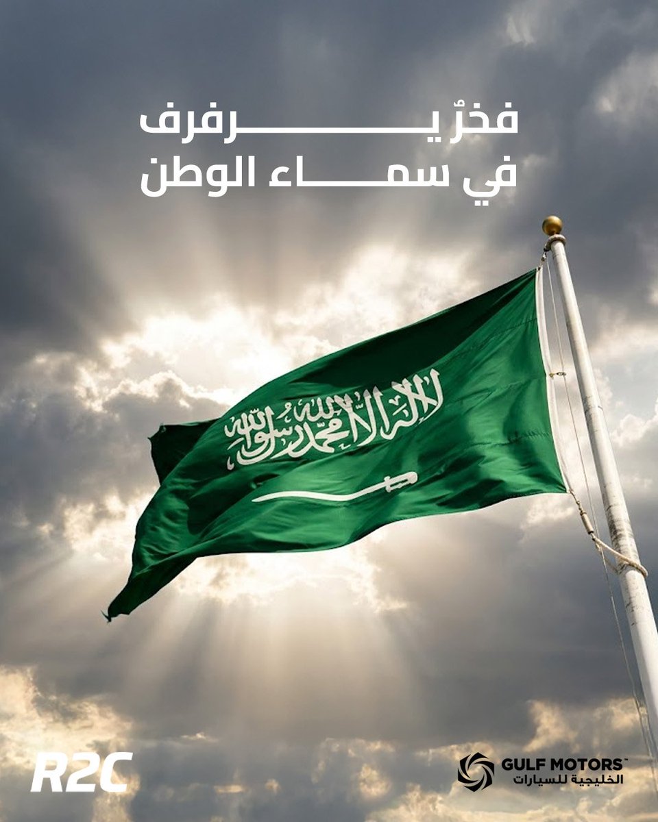 Repair2Care Saudi tweet media