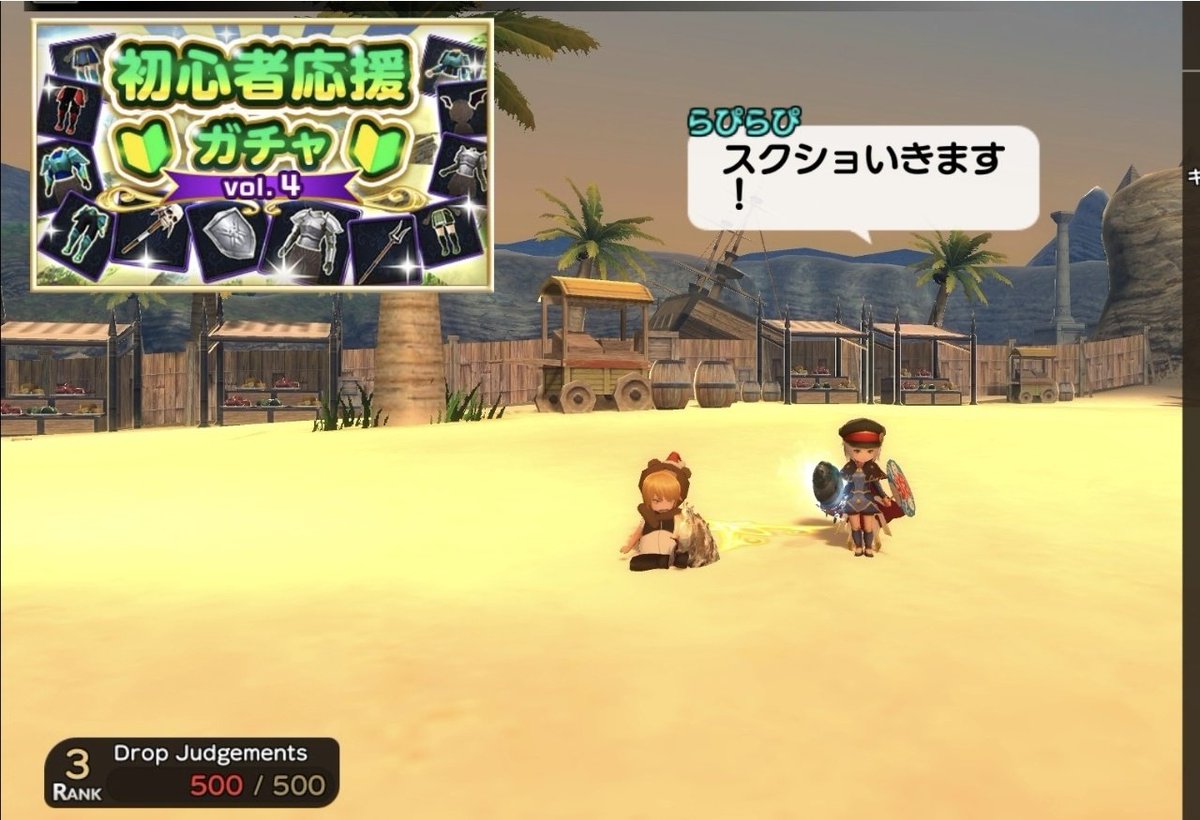 らぴらぴ@元素騎士 tweet media