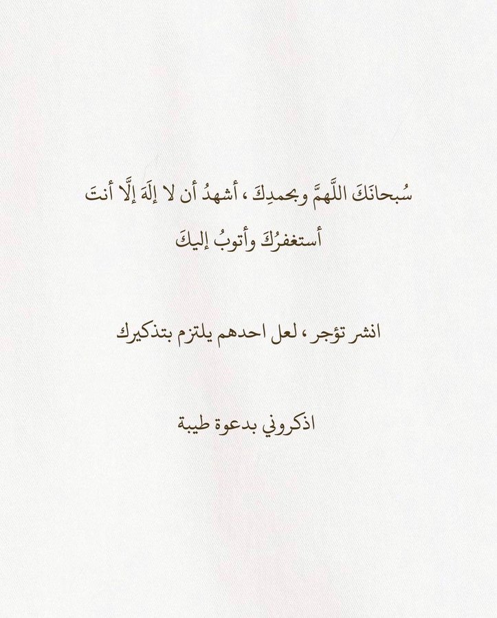 د. ماهر المعيقلي tweet media