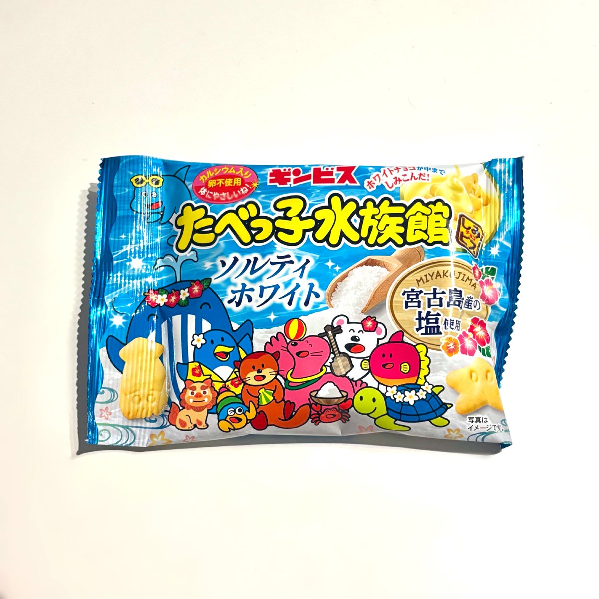 ReSAEnter's tweet photo. 明日の #遊んでおくれよ はホワイトデー回なので、ホワイトチョコの中でも喉ｶｯｯｯてならずに食べられるお菓子持っていくね。
NewDaysに売っているよ。

あと、白飛びする服で行くね。 https://t.co/0qRqICnLwg