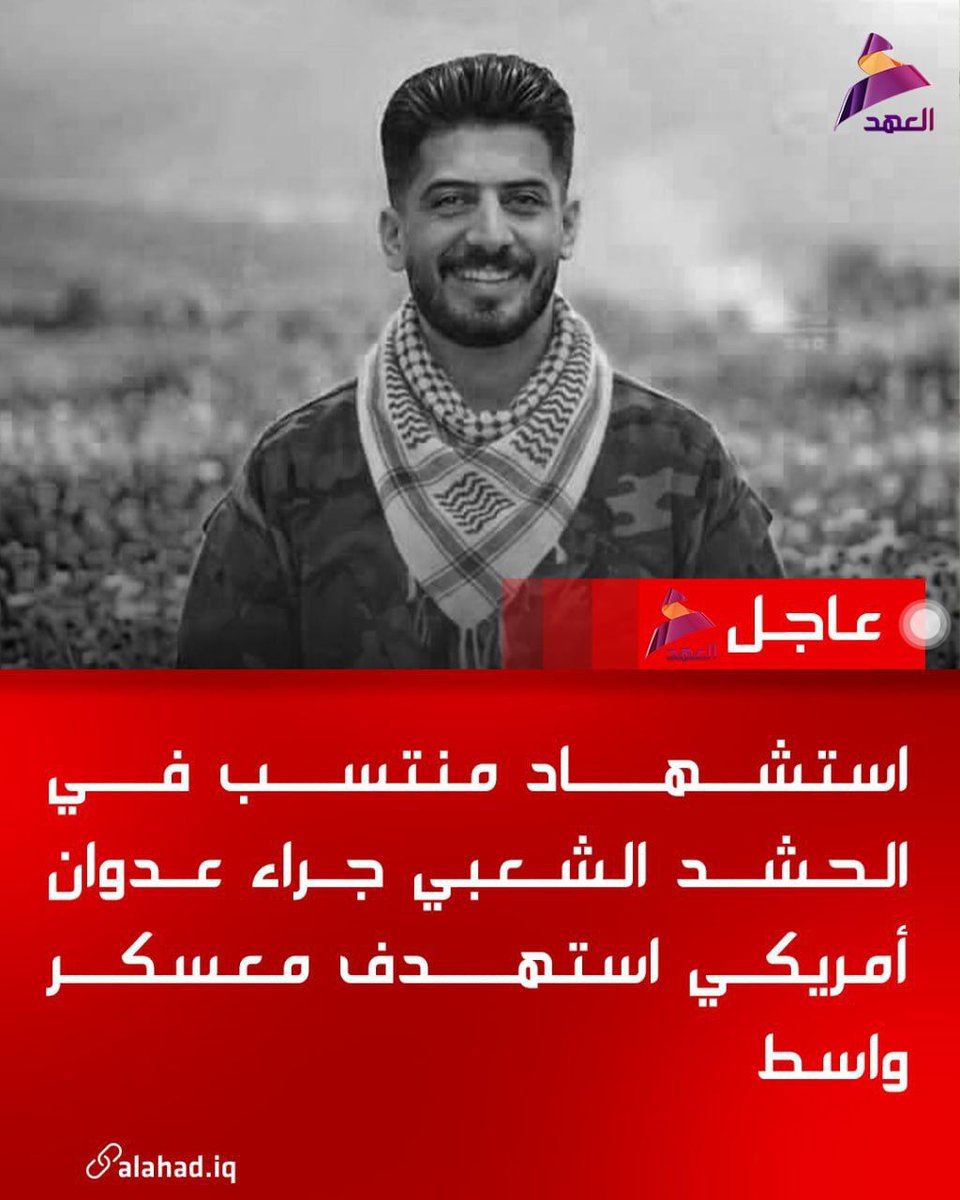 المهندس ابو غيث الربيعي (@ghyth_y61893) on Twitter photo 