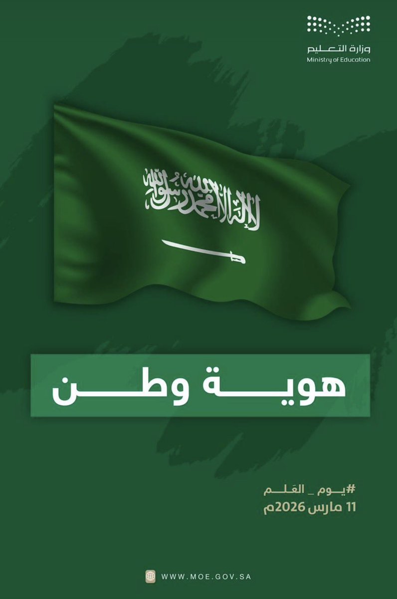 بندر الغامدي (@br055458) on Twitter photo 