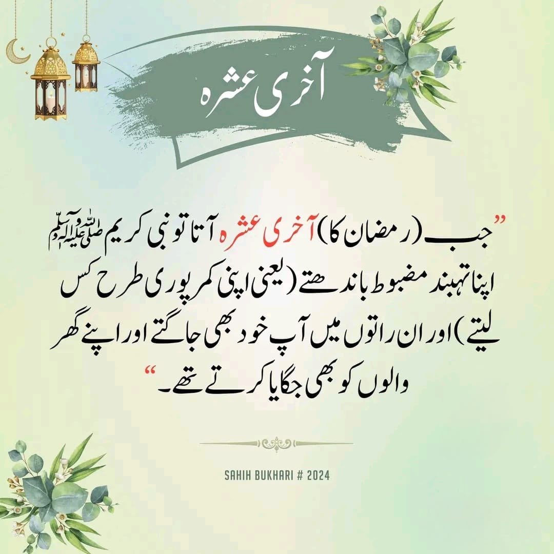 Hadeeth_Nabvi's tweet photo. https://t.co/59Ritjf8Kd
