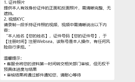 kycinworld's tweet photo. websea认证
websea解除风控
websea海外kyc认证
websea视频
#websea认证 #websea风控

需要的老板滴滴 https://t.co/peAy9qDmct