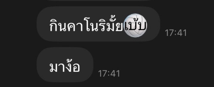 LoveMeWhy12345's tweet photo. เมื่อดารากลัวแฟนคลับแซว เซ็นเซอร์คำที่ใช้เรียกกันซะเลย คำนั้นคือ คำว่าอะไรลูก พี่อยากใส่ใจ เราคนไทยด้วยกัน พี่สัญญาจะไม่ล้อ 🤣🤭🤞🏻

#GinJay
#aangelinaass #ginnynatnicha https://t.co/KKvgKuhgPN