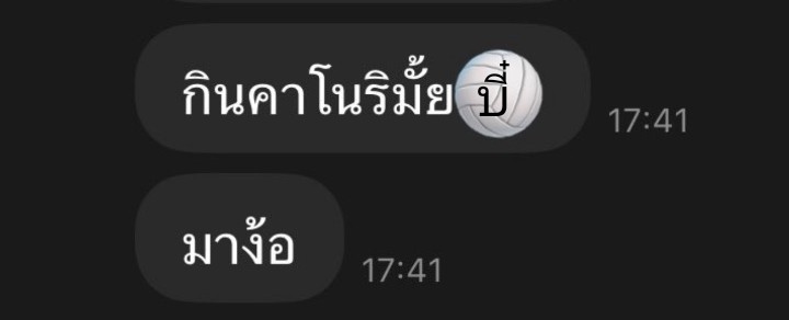 LoveMeWhy12345's tweet photo. เมื่อดารากลัวแฟนคลับแซว เซ็นเซอร์คำที่ใช้เรียกกันซะเลย คำนั้นคือ คำว่าอะไรลูก พี่อยากใส่ใจ เราคนไทยด้วยกัน พี่สัญญาจะไม่ล้อ 🤣🤭🤞🏻

#GinJay
#aangelinaass #ginnynatnicha https://t.co/KKvgKuhgPN