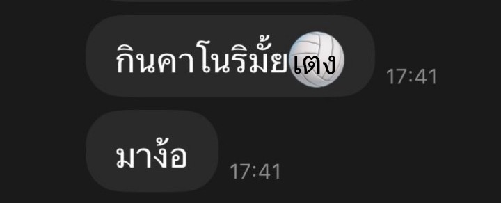 LoveMeWhy12345's tweet photo. เมื่อดารากลัวแฟนคลับแซว เซ็นเซอร์คำที่ใช้เรียกกันซะเลย คำนั้นคือ คำว่าอะไรลูก พี่อยากใส่ใจ เราคนไทยด้วยกัน พี่สัญญาจะไม่ล้อ 🤣🤭🤞🏻

#GinJay
#aangelinaass #ginnynatnicha https://t.co/KKvgKuhgPN