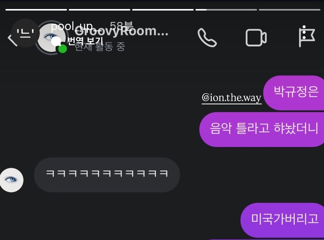 박규정이미국에잇다는소문이,