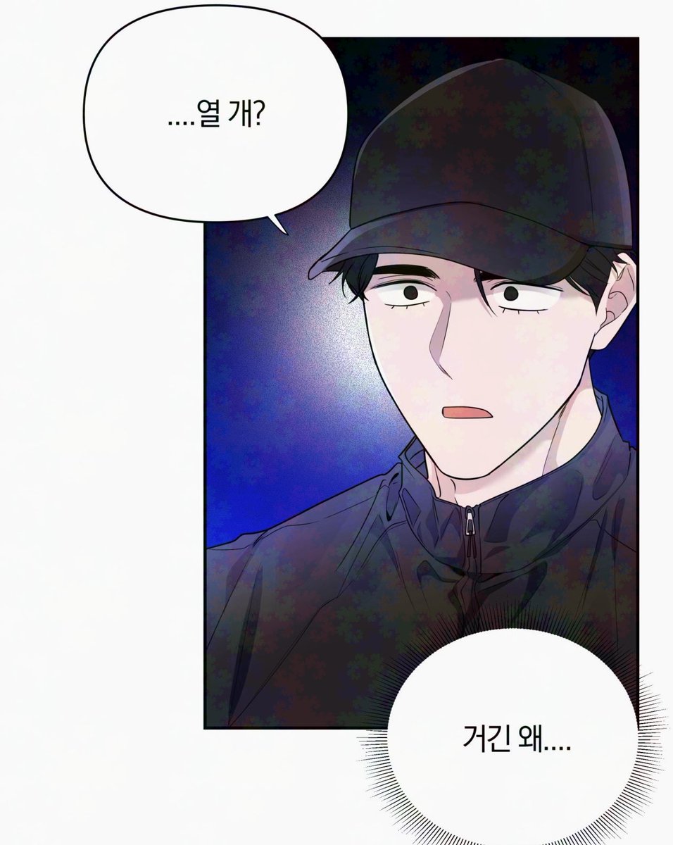 진짜 생각도 못했는데 개웃겨서 허공 보면서 웃음 참음 하 두개는그곳이겟지 