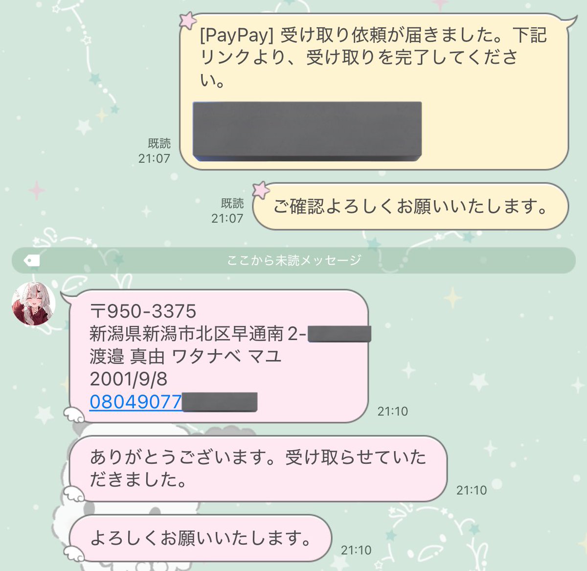 🐧 tweet media