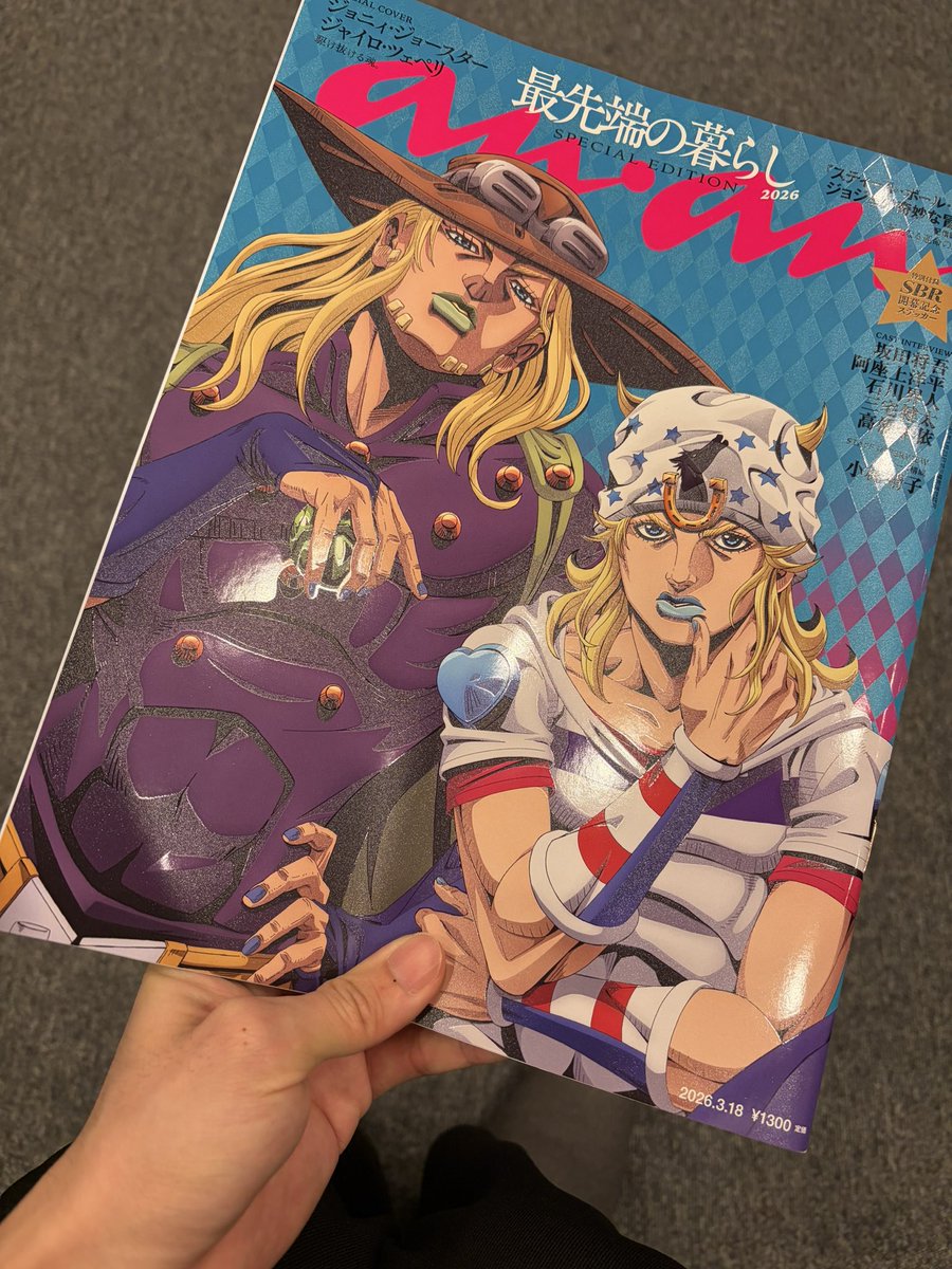 坂田将吾 tweet media