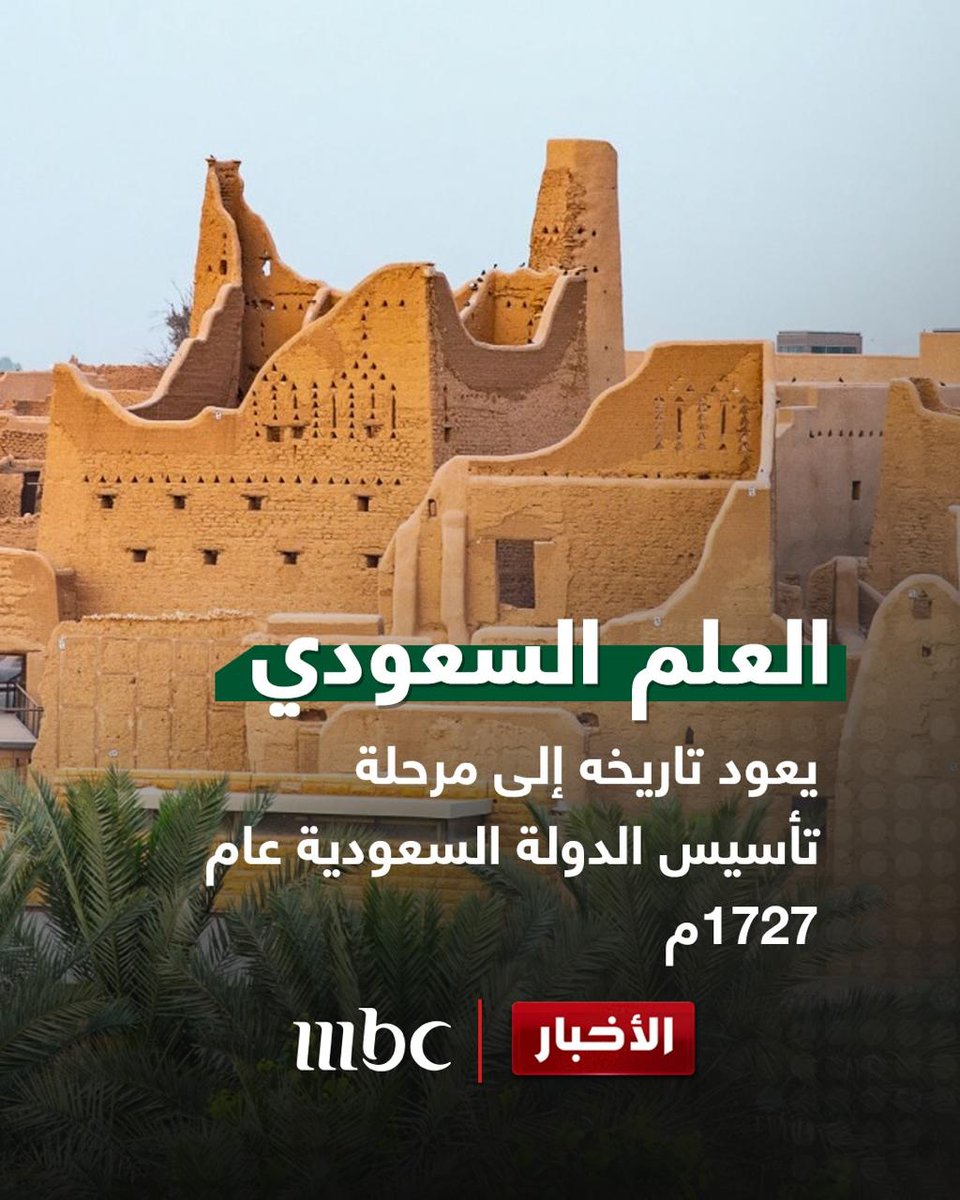 MBC أخبار tweet media