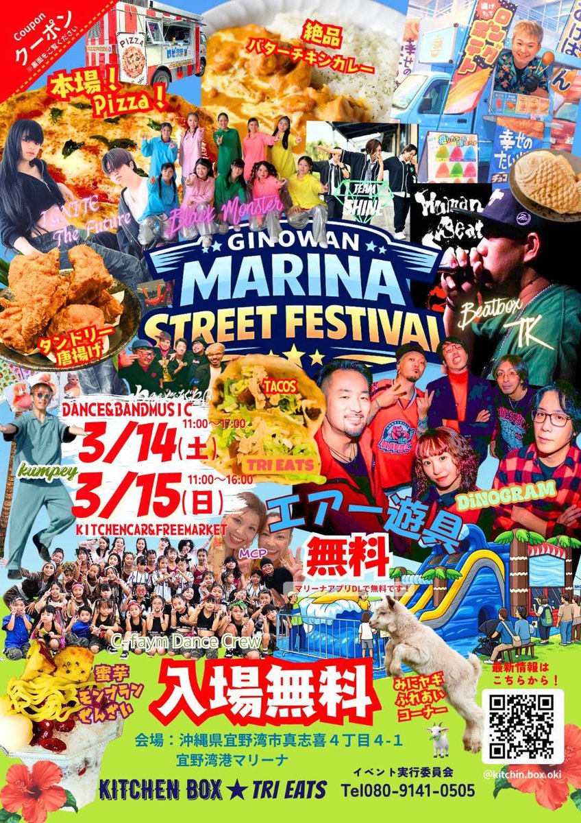 _DiNOGRAM's tweet photo. done!!!!✔️
\GINOWAN MARINA STREET FESTIVAL/
2026.03.14,15 📍宜野湾マリーナ
DiNOGRAM LiVE🦖
3.14.Sat 14:50〜
観覧無料!
#DiNOGRAM #BiSH #tributeband https://t.co/yTcNDdSDVU