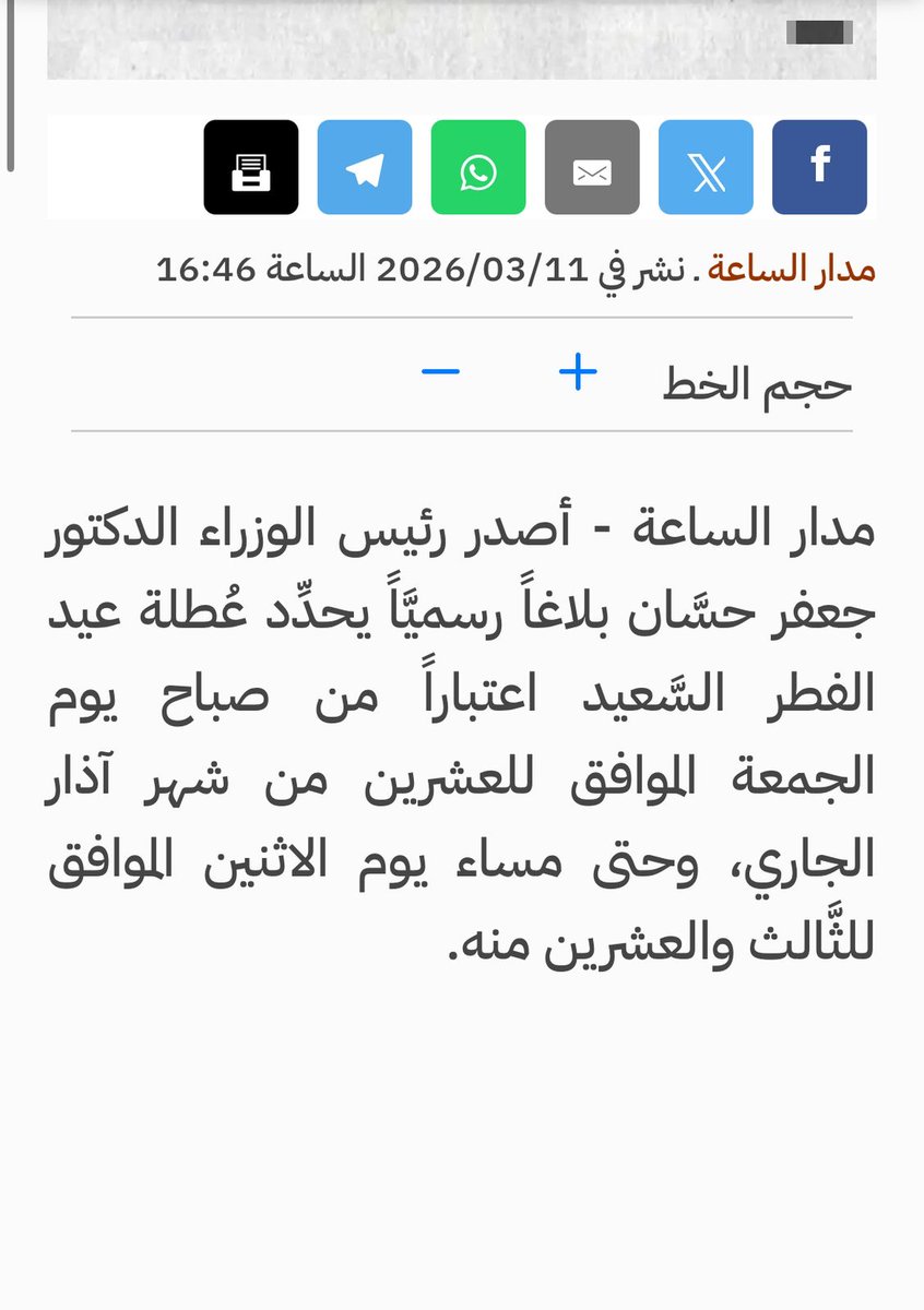 Falha S. Briezat tweet media