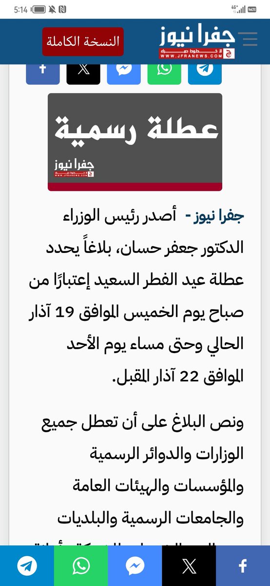 Falha S. Briezat tweet media