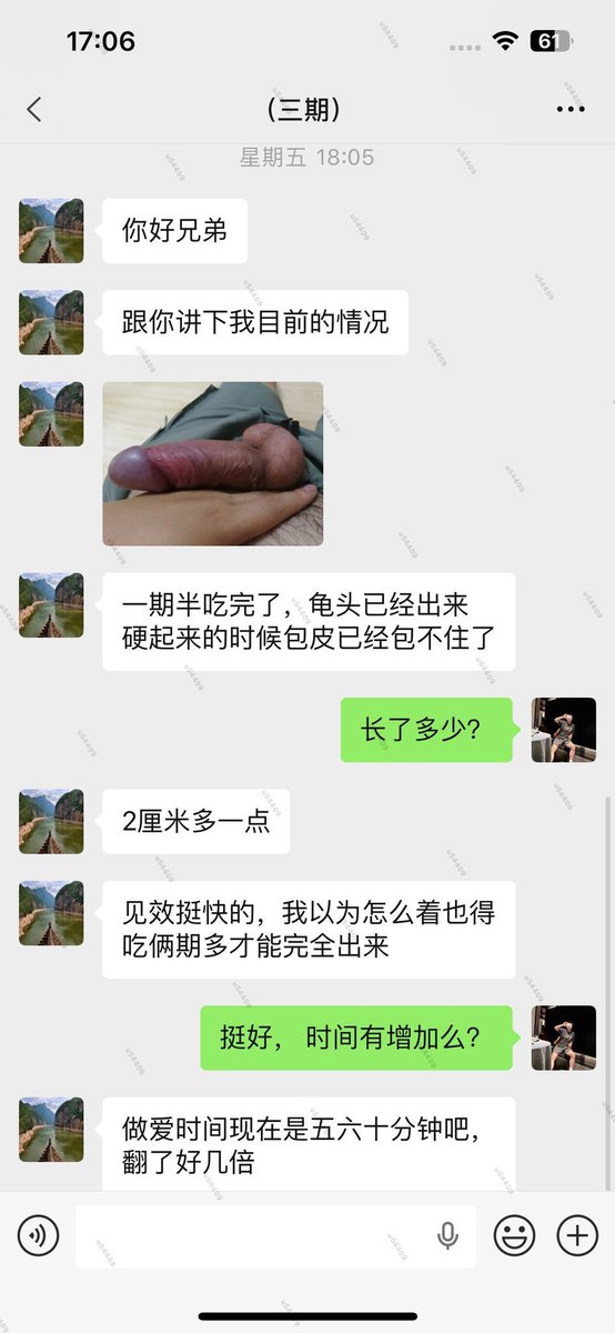 勃勃生鸡#早泄#阳痿#短小救星 tweet media