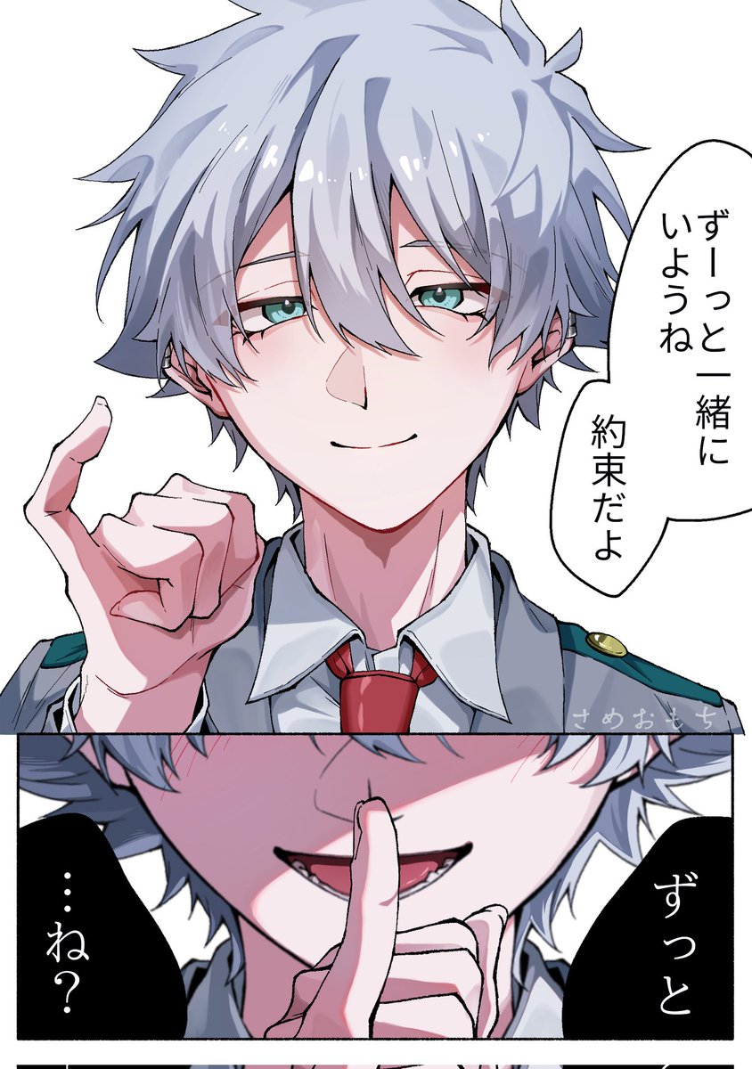 さめおもち tweet media