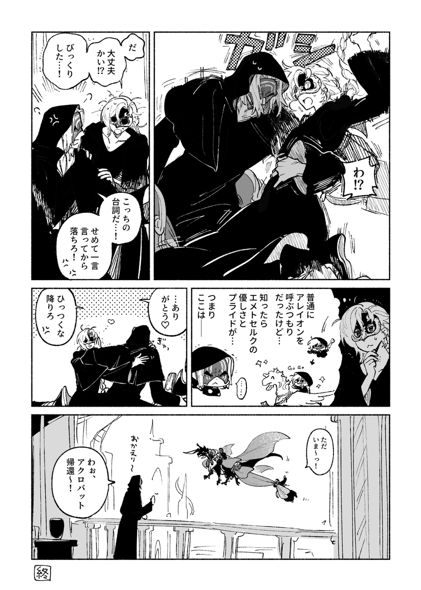 ドラナツ tweet media