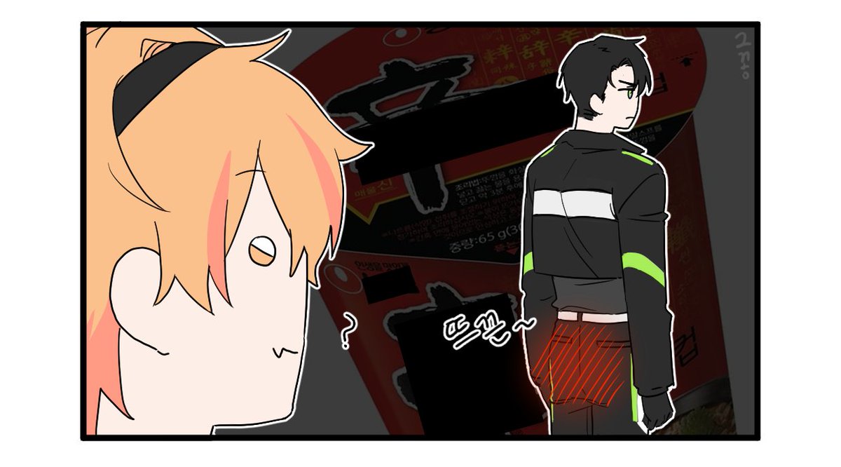 앗뜨거워 앗뜨거워 주님의사랑