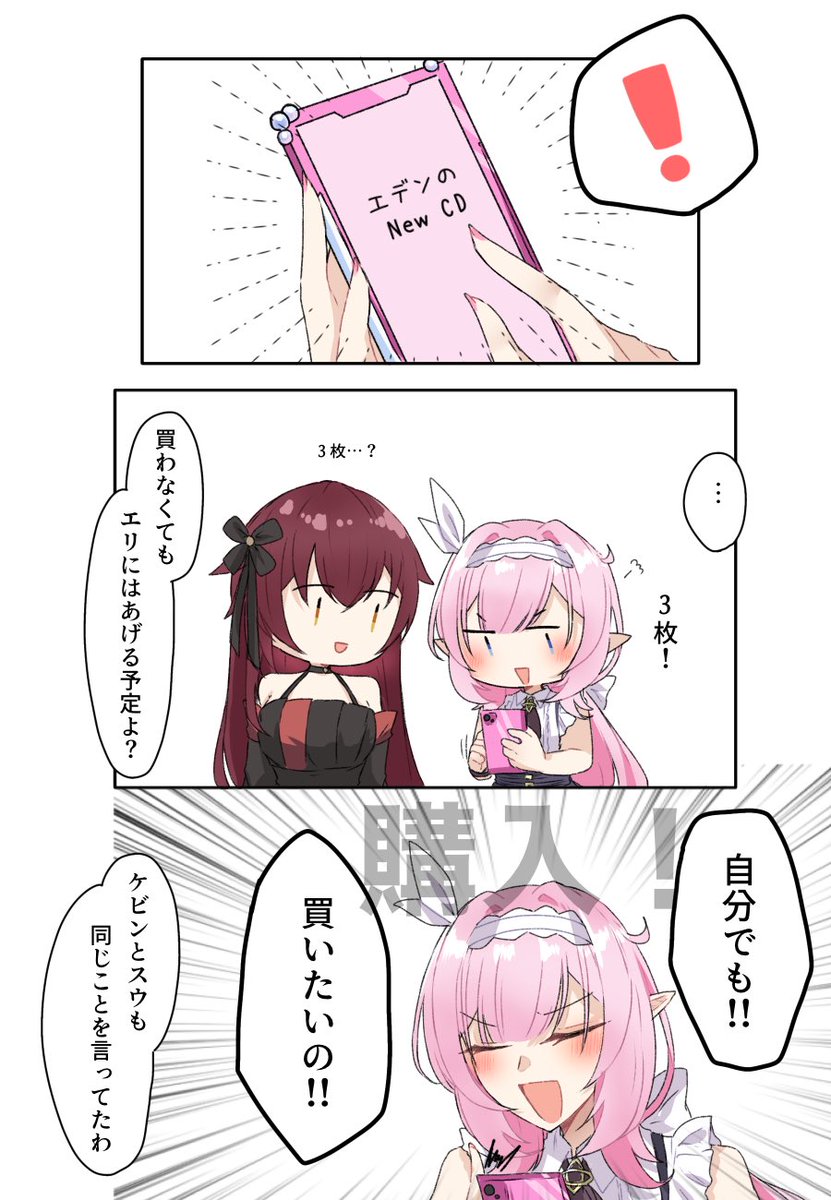 凝固剤 tweet media