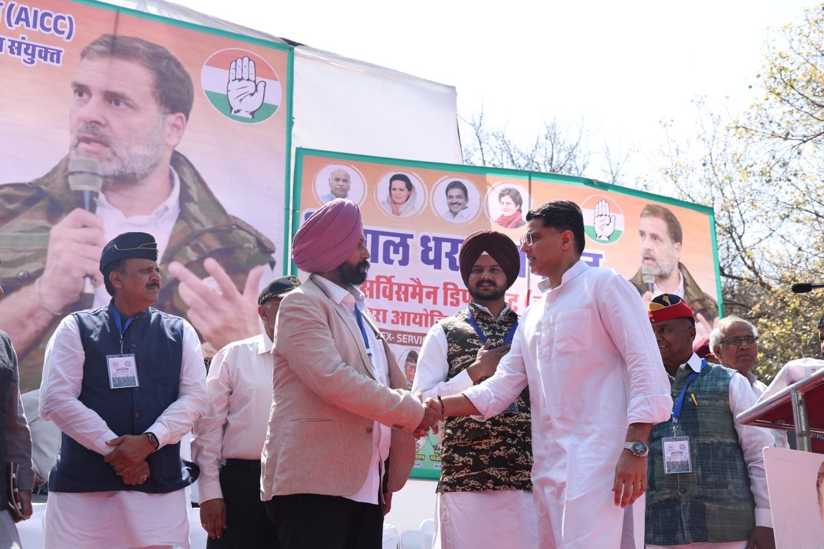 Gurinder Dhillon IPS tweet media