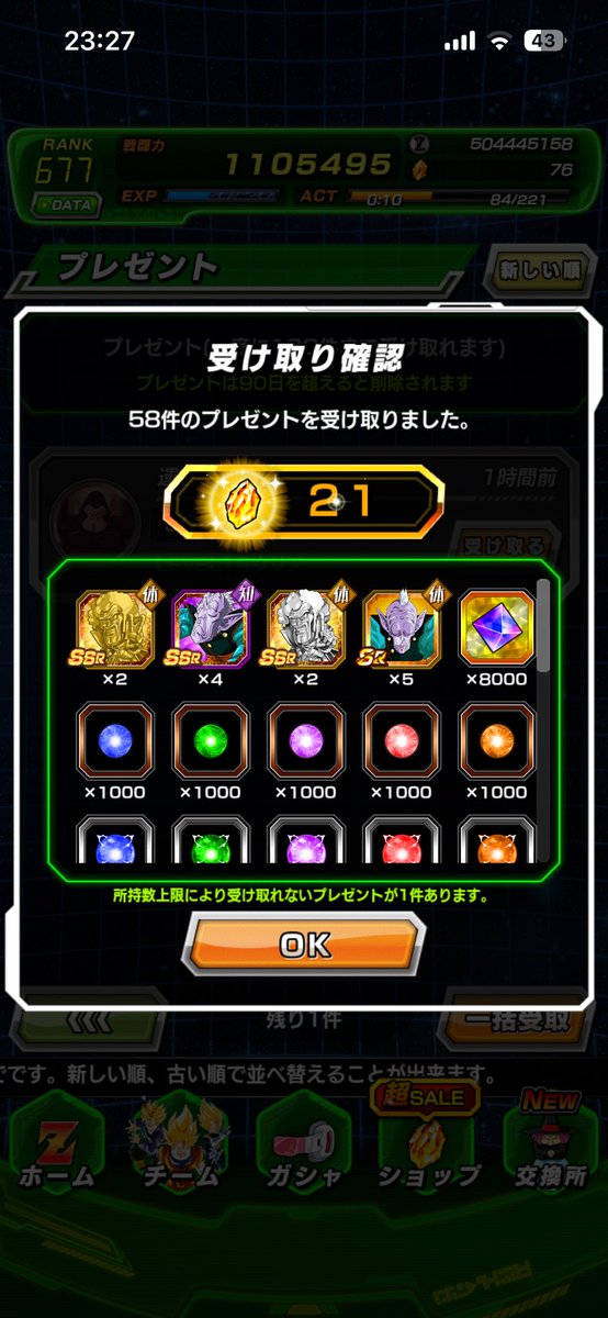 とあるKさん tweet media