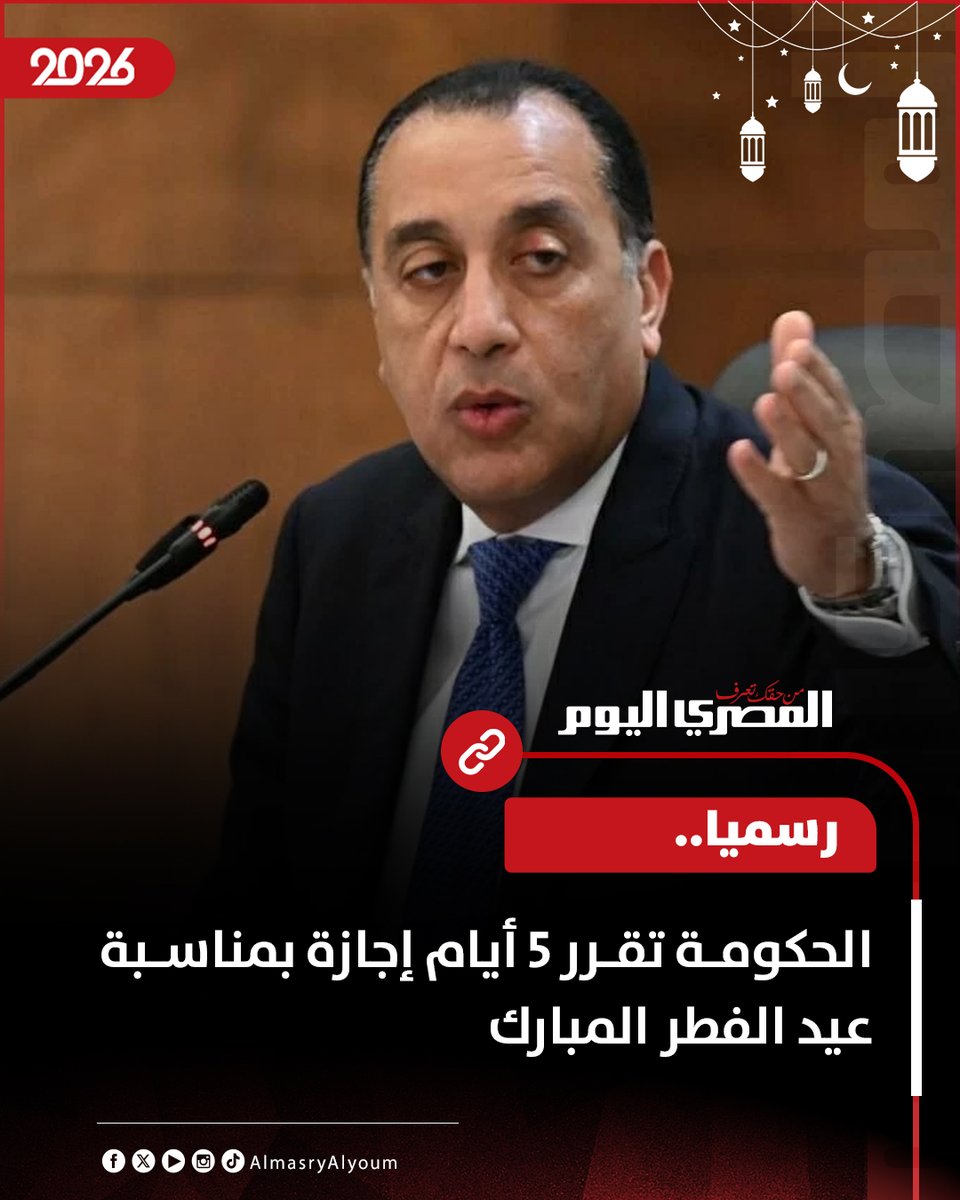 المصري اليوم tweet media