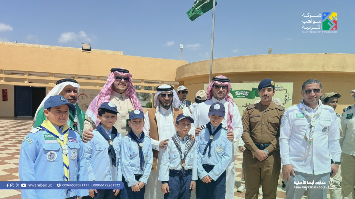 مدارس أبها الأهلية (بنين -بنات ) tweet media