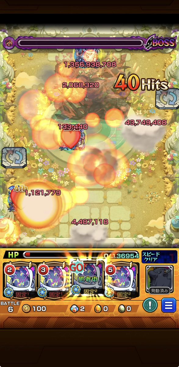 No_1pE's tweet photo. 天魔の孤城　空中庭園3
完全無課金ダメウォ地雷非対応
ノーピタル艦隊

ダメウォと地雷をアブソーブスパーク、超レザストM、攻撃力ダウンブラスト、シールドで乗り越えて行く！！！ https://t.co/Qpo2QUuW36