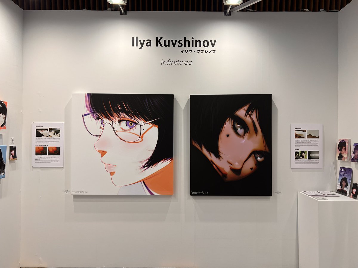 【完全未開封】イリヤ・クブシノブ bara イリヤ・クブシノブ ilya kuvshinov bara ED50 アートフェア東京