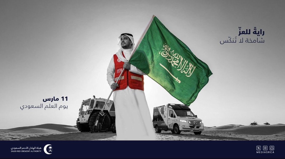 حنان العظامي tweet media