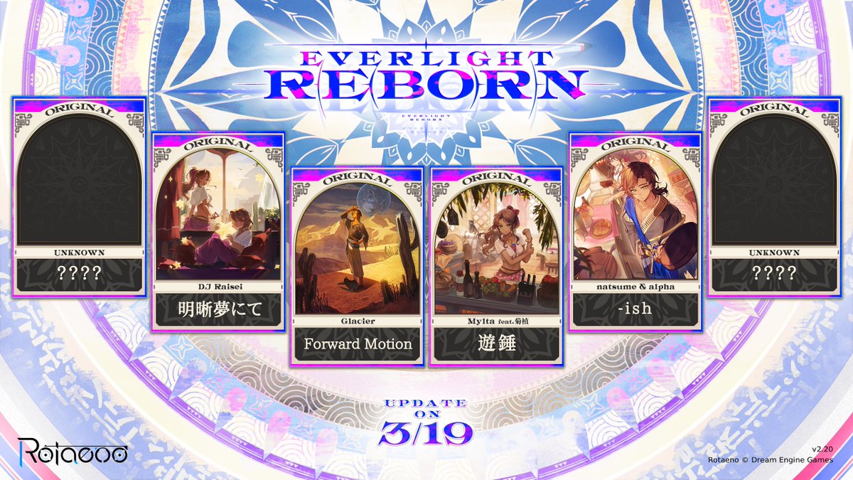 Rotaeno公式 tweet media