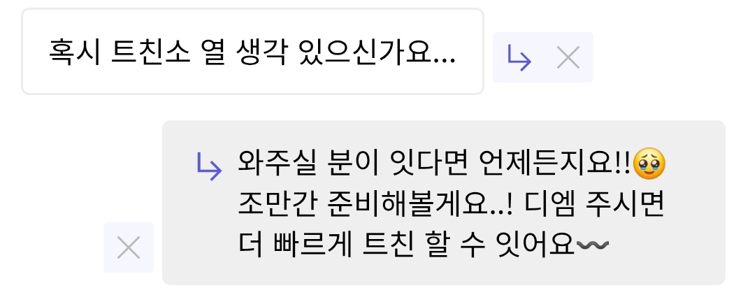 트친소 𝓑𝓵𝓾𝓮🐬 tweet media